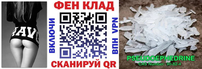 Купить где Кудымкар АМФЕТАМИН Premium