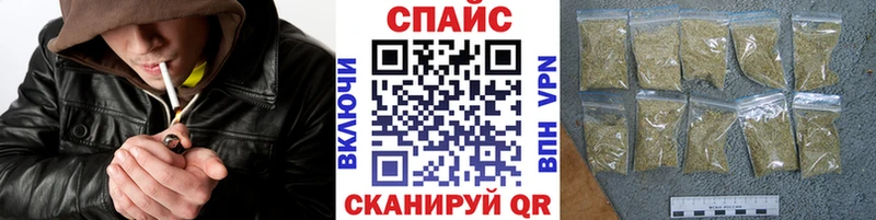 Бутират буратино  Купить где  Кудымкар 
