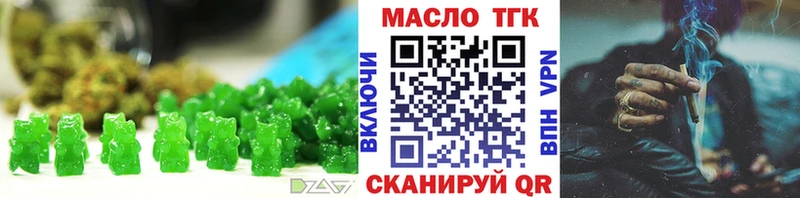 Купить где  Кудымкар  Cannafood конопля 