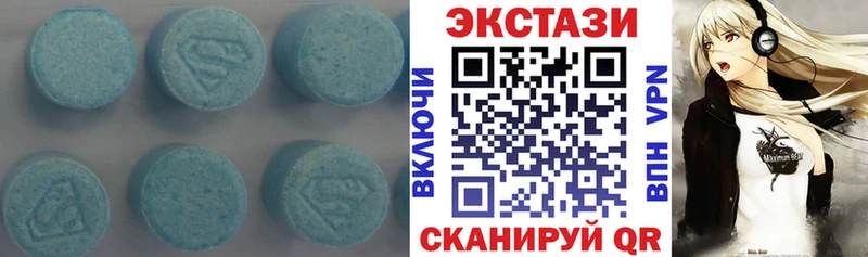 Ecstasy mix  Купить  Кудымкар 