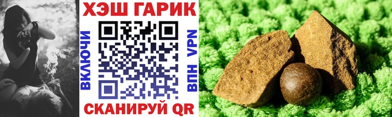 ГАШ Cannabis  Купить где  Кудымкар 