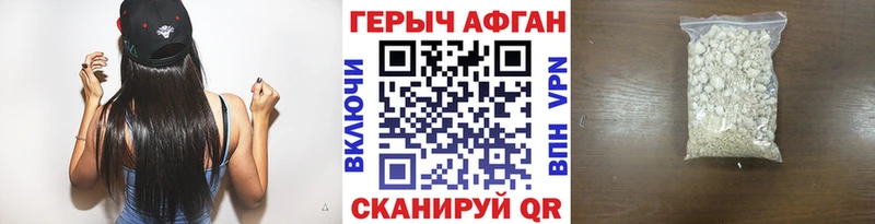 Героин белый  Купить  Кудымкар 