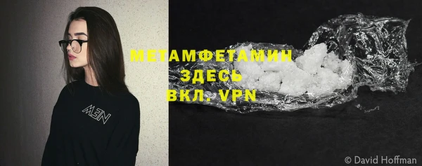 меф VHQ Лиски