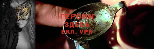 марки nbome Липки