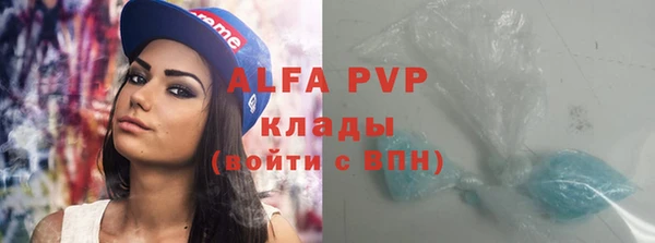 меф VHQ Лиски