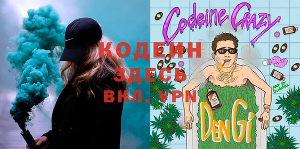 меф VHQ Лиски