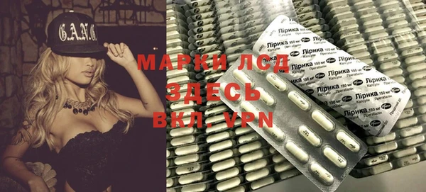 марки nbome Липки