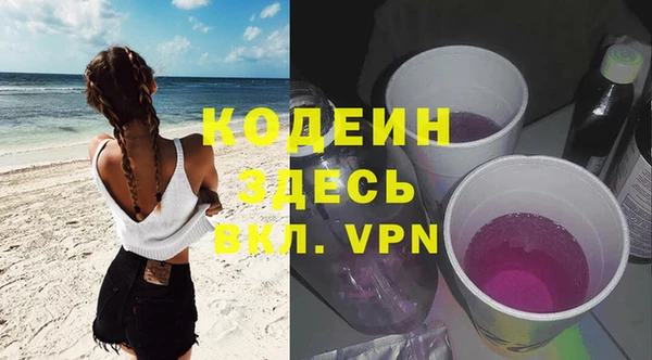 меф VHQ Лиски