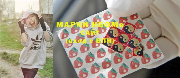 марки nbome Липки