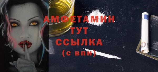 меф VHQ Лиски