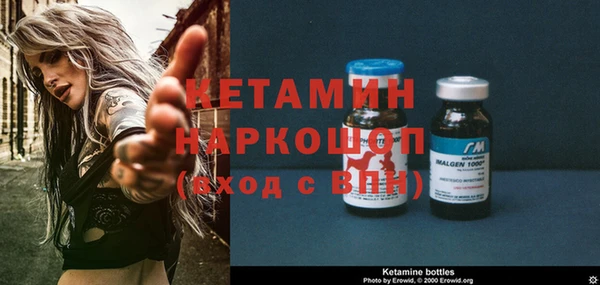 марки nbome Липки