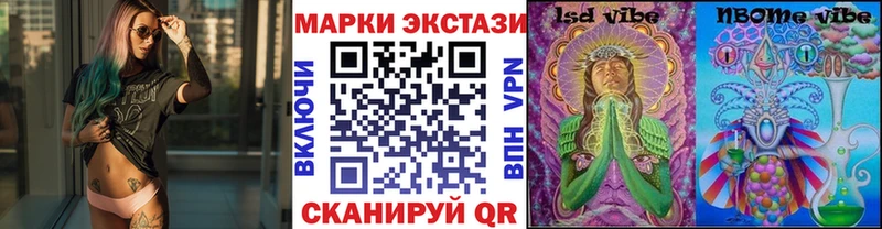 Купить  Кудымкар  Марки N-bome 1500мкг 